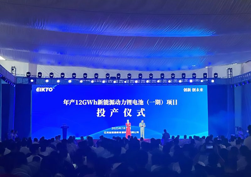 年產(chǎn)12GWh！新能源動力鋰電池項(xiàng)目在鹽城投產(chǎn)