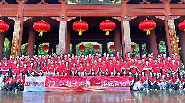 『一起十二載，一路破百億』合景集團(tuán)周年慶圓滿成功